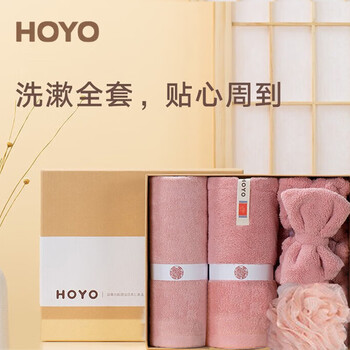 hoyo芦荟洗护4件套 家用纯棉毛巾洗脸吸水 定制伴手礼盒套装 全粉系列