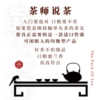 正山顶乌龙茶凤凰单枞蜜兰香一级500g纸包实惠口粮单丛茶自己喝