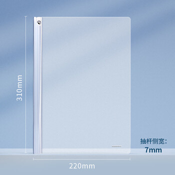 金得利 5只加厚磨砂旋转拉杆夹A4拉口报告夹7mm抽杆夹文件夹资料夹会议夹学生试卷收纳整理夹子TD105