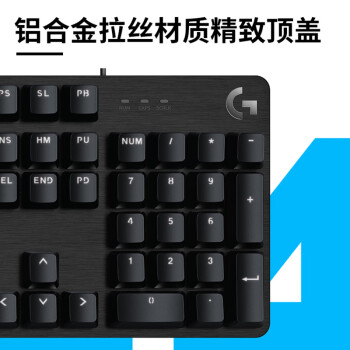 罗技（G）G412有线机械键盘 背光灯效  电竞游戏键盘吃鸡英雄联盟LOL 便携紧凑机械轴（类茶轴）小键盘104键