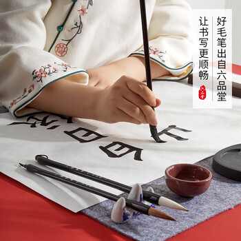 六品书院 文房四宝套装毛笔墨纸砚台礼盒书法初学镇尺毛毡水写布狼兼毫20件【现在买多9件套】 六品书院 文房四宝套装毛笔墨纸砚台礼盒书法初学镇尺毛毡水写布狼兼毫20件【现在买多9件套】