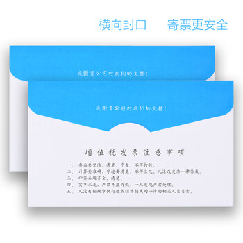 递乐 增值税发票专用信封定制发票袋牛皮纸信封白色专票增税票据袋装发票信封 透明窗口款50个/包 4606 递乐 增值税发票专用信封定制发票袋牛皮纸信封白色专票增税票据袋装发票信封 透明窗口款50个/包 4606