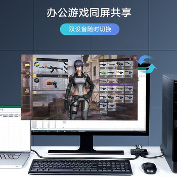 毕亚兹 DP切换器二进一出1.4 8K60hz高清144HZ视频分配器一分二笔记本电脑接显示器投影仪屏幕双向切换