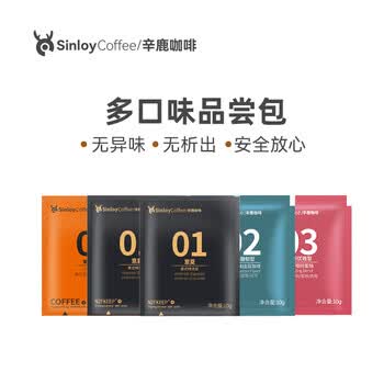 sinloy辛鹿云南小粒挂耳咖啡黑咖啡蓝山意式炭烧多口味尝新包10g*5杯