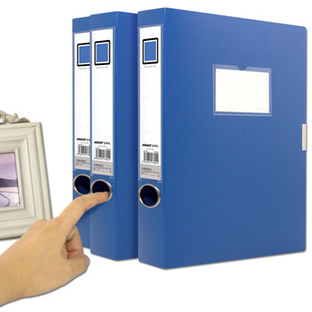 金得利文件盒a4档案盒75mm加厚文件收纳盒塑料党建干部人事合同资料盒财务凭证蓝色办公用品文具TD075 金得利文件盒a4档案盒75mm加厚文件收纳盒塑料党建干部人事合同资料盒财务凭证蓝色办公用品文具TD075