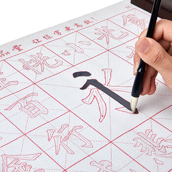 六品堂 毛笔书法练习水写布套装米字格空白 毛笔字帖水写纸仿宣纸文房第五宝初学者成人小学生热门商品