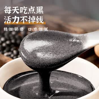 胖村农黑芝麻核桃桑葚粉400克 0蔗糖添加黑芝麻糊杂粮早餐代餐