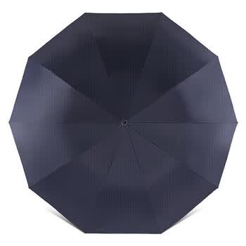 天堂伞伞 76cm*10骨三折加大号折叠晴雨两用伞 33212E黑胶 颜色随机