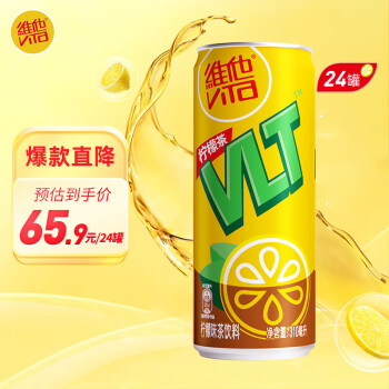 维他奶维他柠檬味茶饮料310ml*24罐 罐装柠檬茶 家庭聚会分享装