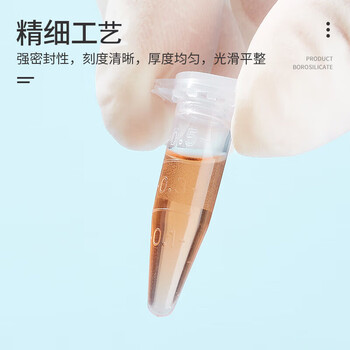 比克曼生物（BKMAM）抗凝离心管子弹头0.5ml/1.5ml抗凝管含EDTA-K2血常规血球分析用 【1.5mL】500个/袋