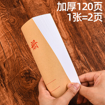 递乐 36K工作手册定制笔记本 牛皮纸工作手册 小号工作手册记事本子口袋本60张/本 4448-36K (10本装) 递乐 36K工作手册定制笔记本 牛皮纸工作手册 小号工作手册记事本子口袋本60张/本 4448-36K (10本装)