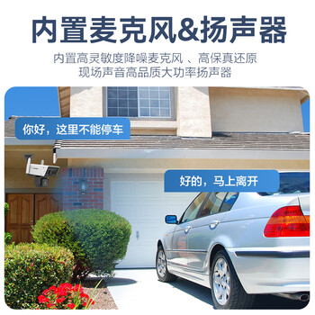 HIKVISION海康威视4G监控摄像头双摄200万全景智能枪球声光警戒云台旋转可插卡2C122MW-T/GLSE带256G内存