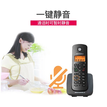 摩托罗拉（Motorola）数字无绳电话机 无线座机 子母机一拖三 办公家用 免提 来电显示 低辐射)C4200C（黑色）