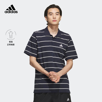 阿迪达斯adidas条纹翻领短袖polo衫男装阿迪达斯官方轻运动ia8164深