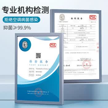 卫清 空调清洗剂除菌家用挂机柜机免拆洗泡沫强力去污空调清洁剂520ml