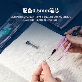 得力(deli)金属圆规套装 高考中考学生考试绘图文具自动铅笔圆规 颜色随机 