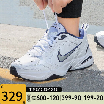 Nike Air Zoom Vomero 16 Premium M White and Blue shoes [FJ0330-100] 