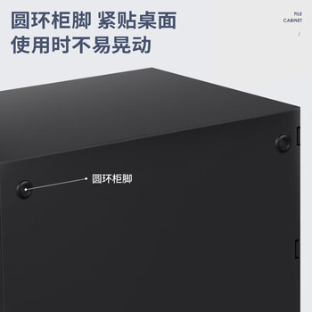 得力(deli)4层办公桌书桌桌面收纳盒文件柜收纳柜抽屉式 A4拉手资料 带索引标签学科试卷分类收纳 黑9772A 得力(deli)4层办公桌书桌桌面收纳盒文件柜收纳柜抽屉式 A4拉手资料 带索引标签学科试卷分类收纳 黑9772A