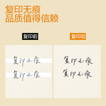 晨光(M&G)文具72米经典酷黑修正带 学生超值涂改带便携顺滑改正带隐形涂改带 6支装 ACT55308 晨光(M&G)文具72米经典酷黑修正带 学生超值涂改带便携顺滑改正带隐形涂改带 6支装 ACT55308