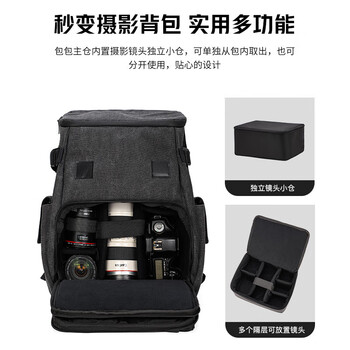 海德（HEAD）双肩包男女笔记本电脑包书包大容量相机摄影包国家地理骑行背包