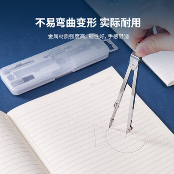 得力（deli）金属圆规套装 高考中考考试文具(圆规 鸭嘴头 铅芯头 铅芯)开学文具礼物