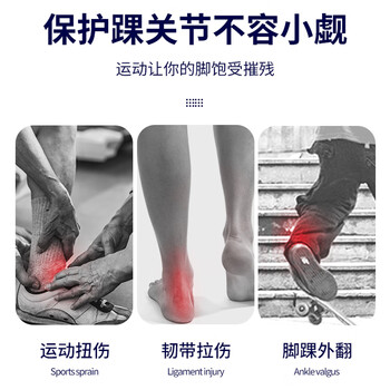安德玛（Under Armour）护踝运动保暖 踝关节固定支具 脚踝护具护脚踝套男女防崴脚 L码