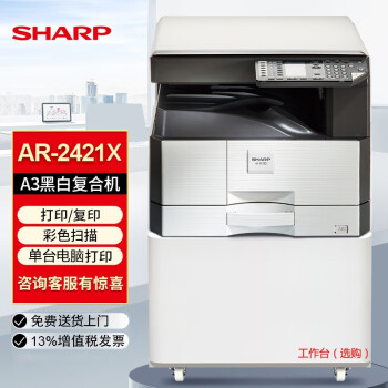 ZD2 サ043 ・保証有 未使用品 SHARP シャープ トナー 4色 6本 MXC38JTB