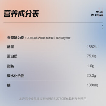 康比特增肌粉蛋白粉质量真没问题，后悔没早买？