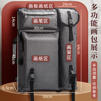 金值 写生画架画板套装 手摇画画架子素描可折叠多功能便携美术支架式学生成人画包儿童铁初学者绘画三角专业