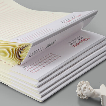 嘉然恒 10本装A4双线信稿纸共300张 申请专用信稿纸 加厚笔记本子入党作文纸写信纸信笺草稿纸 39604