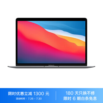 苹果定制笔记本型号规格- 京东
