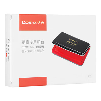 齐心(COMIX)油性印台金属方形内盘面105*66mm 高清财务会计专用铜章印台快干印泥 办公用品 红B3737 齐心(COMIX)油性印台金属方形内盘面105*66mm 高清财务会计专用铜章印台快干印泥 办公用品 红B3737