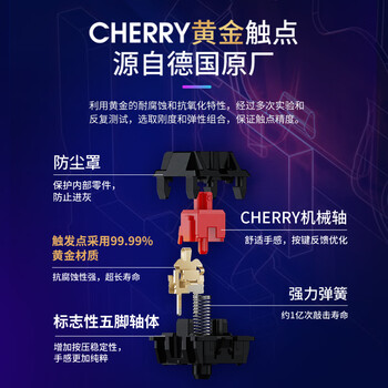 CHERRY樱桃MX3.0S TKL 机械键盘 RGB灯效 游戏键盘 有线键盘电脑办公键盘87键 白色红轴