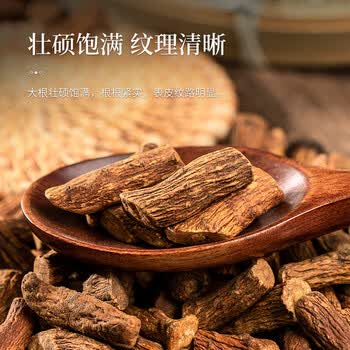 同仁堂（TRT）蒲公英根南阳原产足龄婆婆丁主根切段泡茶250g/罐