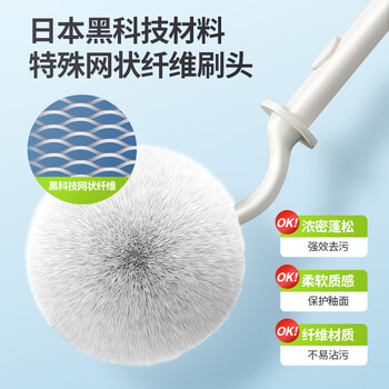 苏力达 日本马桶刷软毛抗菌免洗剂厕所刷子卫生间无死角清洁神器 苏力达 日本马桶刷软毛抗菌免洗剂厕所刷子卫生间无死角清洁神器