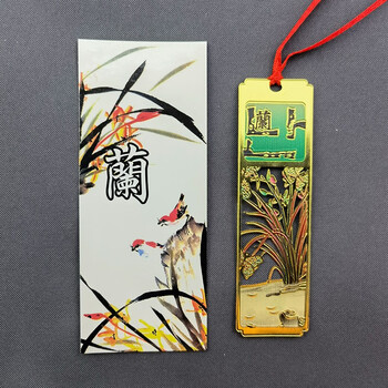 芬尚 梅兰竹菊书签 黄铜镂空镀彩书签 创意中国风礼物 商务礼品 送老师同学朋友等 四个套装伴手礼 芬尚 梅兰竹菊书签 黄铜镂空镀彩书签 创意中国风礼物 商务礼品 送老师同学朋友等 四个套装伴手礼
