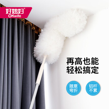 好媳妇除尘掸可伸缩 静电鸡毛掸子家用360度可伸缩水洗汽车掸子扫灰神器