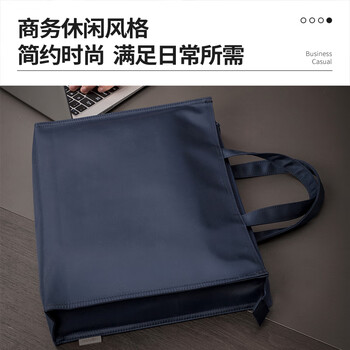 得力(deli)办公会议包事务包文件包 大容量商务拉链手提袋公文包 男女缎面材质防水耐磨电脑隔层 蓝色 得力(deli)办公会议包事务包文件包 大容量商务拉链手提袋公文包 男女缎面材质防水耐磨电脑隔层 蓝色