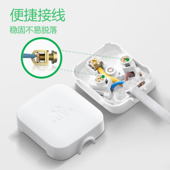 公牛（BULL）三脚插头空调插 16a插头无线/自行接线 GNT-16S三脚大功率插头(独立盒装)