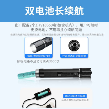 正钻 巡更棒巡更器手机巡更系统巡更机巡更仪保安巡更 打点器巡检器 手电照明 T5