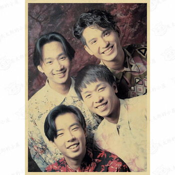 黄家驹海报 牛皮纸复古画  beyond 寝室宿舍贴画 怀旧 画报羡瑜 姜