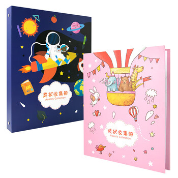 金得利小学生奖状收集册A4创意荣誉证书收纳册儿童大号图画作品保存活页纪念册生日礼物相册粉萌世界CB2014