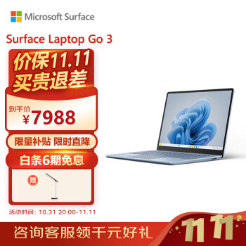 超美品surface Go Win11 8G/128G Office2021+stage01.getbooks