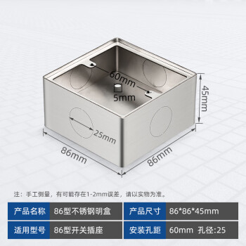 定製okola明裝底盒6型不鏽鋼線盒薄鋼製接線盒插座盒子鐵線盒明盒868