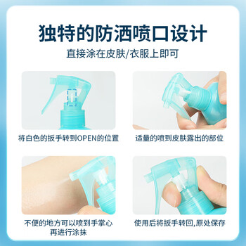 未来(VAPE)驱蚊液 驱蚊喷雾 花露水 柑橘味200ml日本进口 基孔肯雅热 未来(VAPE)驱蚊液 驱蚊喷雾 花露水 柑橘味200ml日本进口 基孔肯雅热