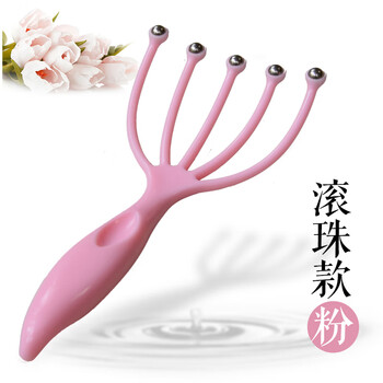 头部按摩爪经络刷止痒头皮穴位揉捏日本头疼八爪鱼头部按摩器神器五爪钢珠粉红 图片价格品牌报价 京东