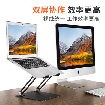 宜客莱(ECOLA)笔记本支架电脑桌 多功能折叠便携散热铝合金钢稳固平板架 散热器适用无畏Pro15联想擎云蜂鸟A33GY 宜客莱(ECOLA)笔记本支架电脑桌 多功能折叠便携散热铝合金钢稳固平板架 散热器适用无畏Pro15联想擎云蜂鸟A33GY