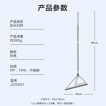 京东京造 硅胶魔术拖把32cm 干湿两用浴室卫生间扫把扫帚刮地刮水神器