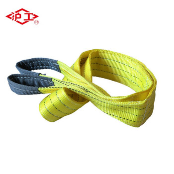 沪工 扁平吊装带 3t×3m 双扣柔性布带起重涤纶带 彩色国标工业吊装带