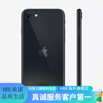 全新iphone7新款- 全新iphone72021年新款- 京东